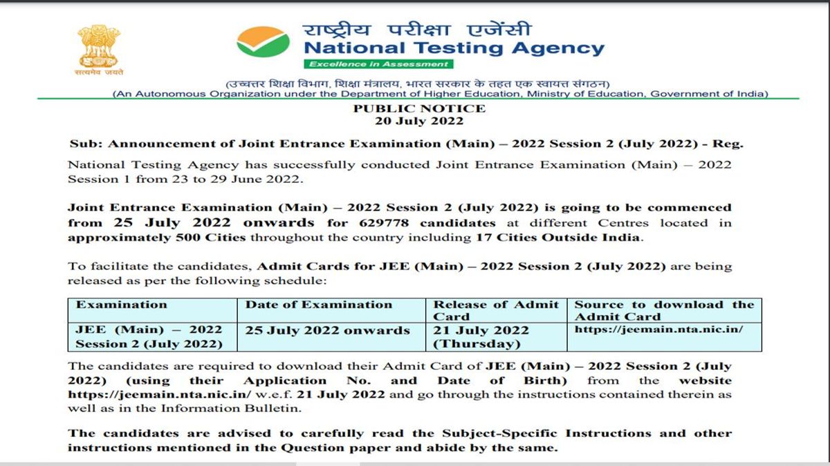 jee-main-city-intimation-2024